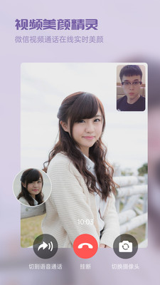 视频美颜大师
