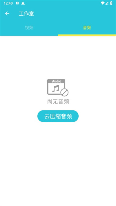 VidCompact视频转换器