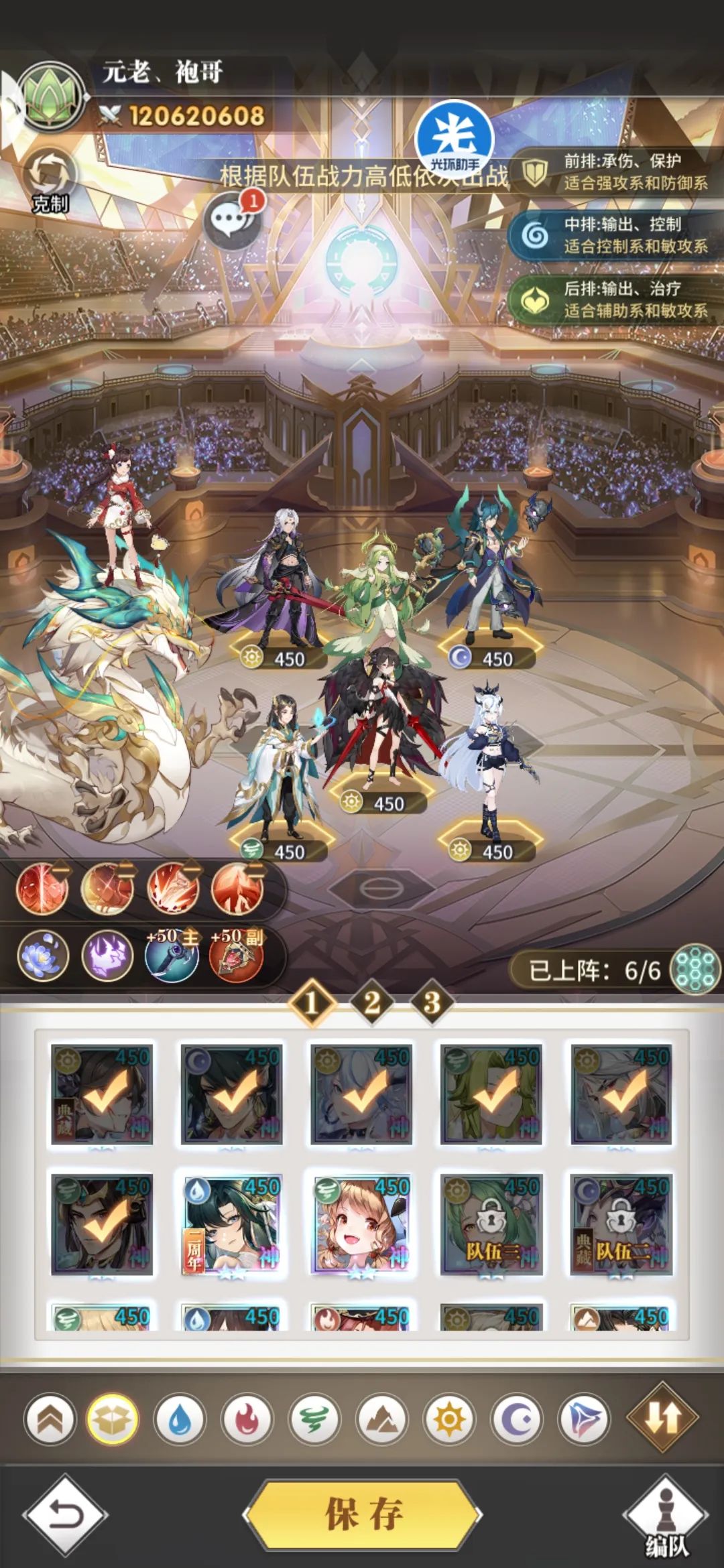 斗罗大陆武魂觉醒