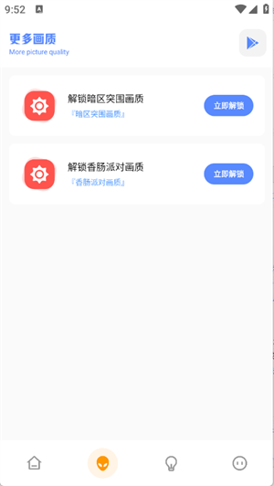 FK和平工具箱