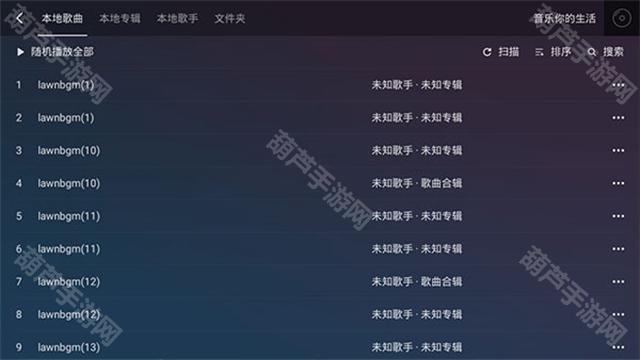 qq音乐carplay车机版