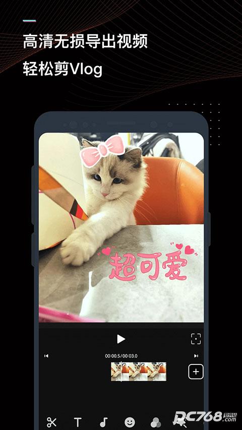 迅捷视频转换器免费版