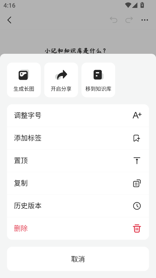 语雀app