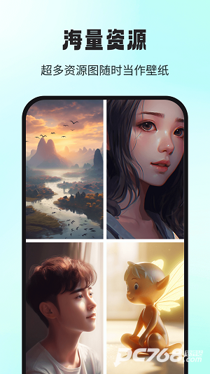ai大画家app