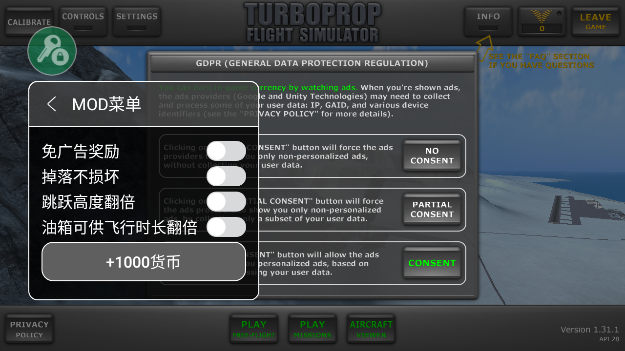tfs飞行模拟器