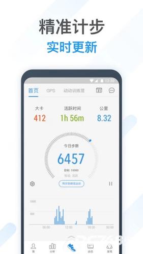 动动