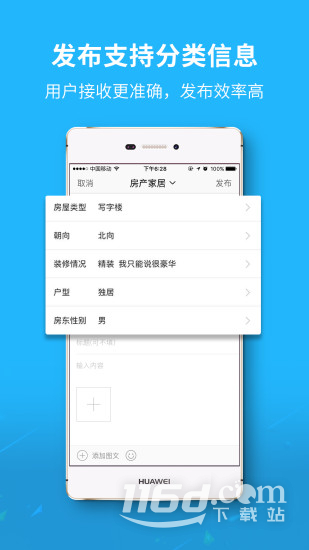浙中在线