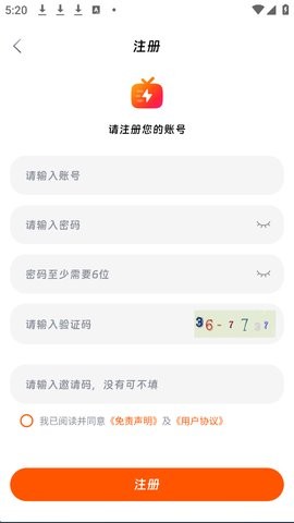 闪映剧场怎么注册账号