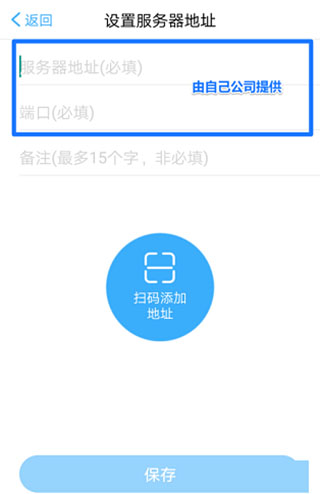 m3移动办公