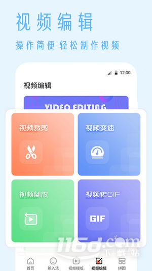 抖商去水印