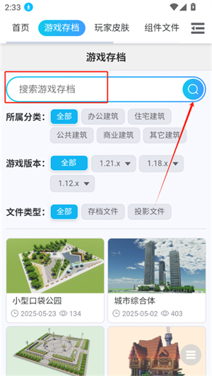 MC藏宝阁