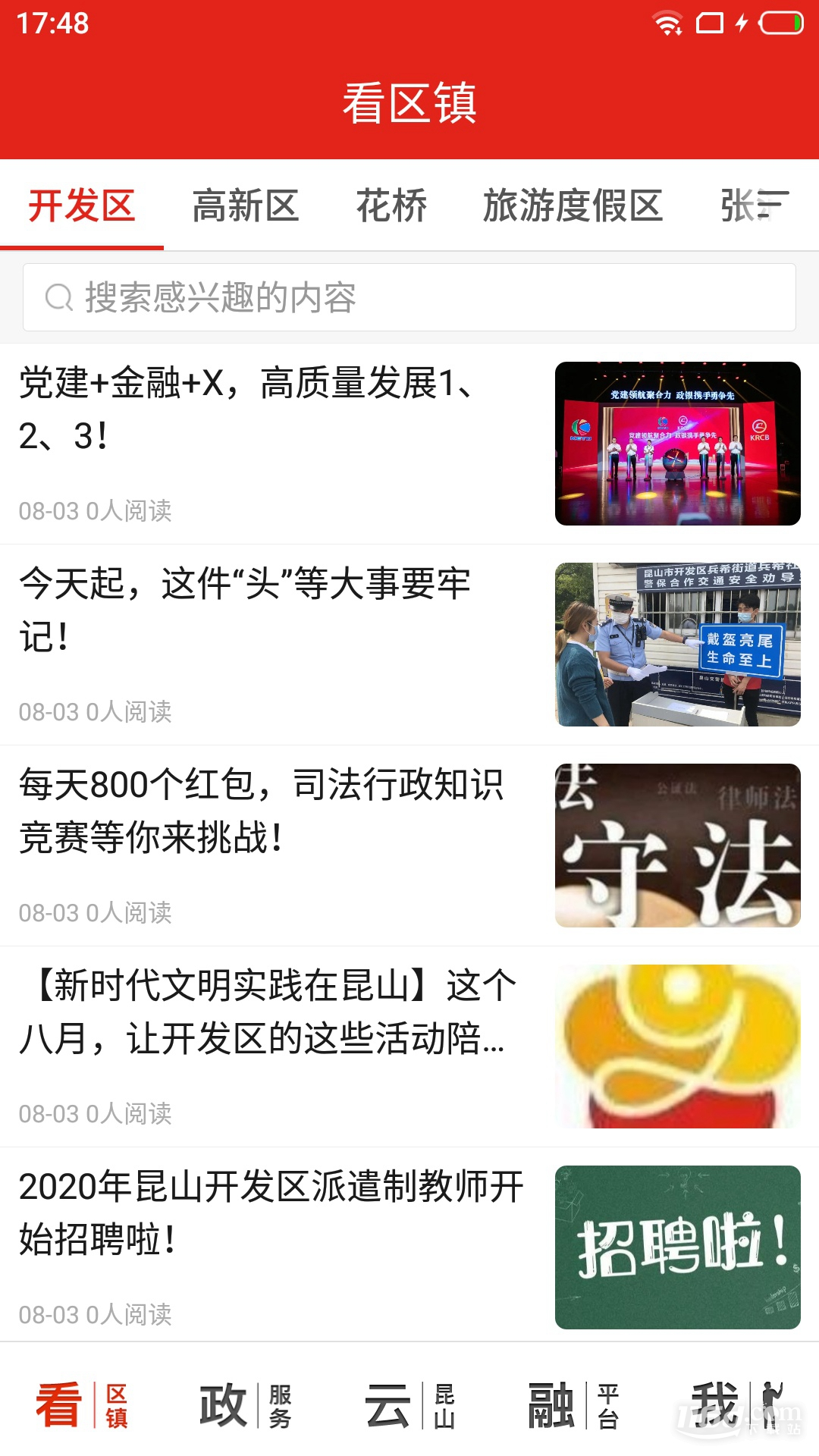 第一昆山