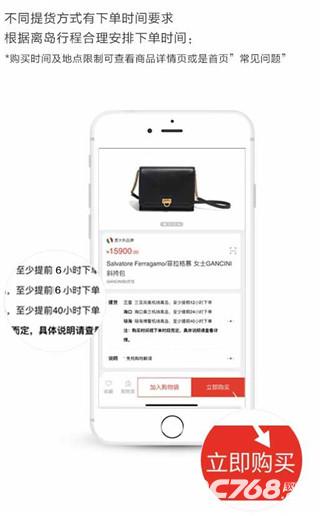 cdf海南免税官方商城