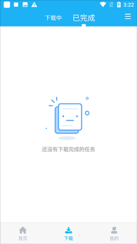 云雀视频下载助手官方版