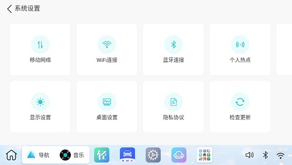布丁ui车机版下载比亚迪