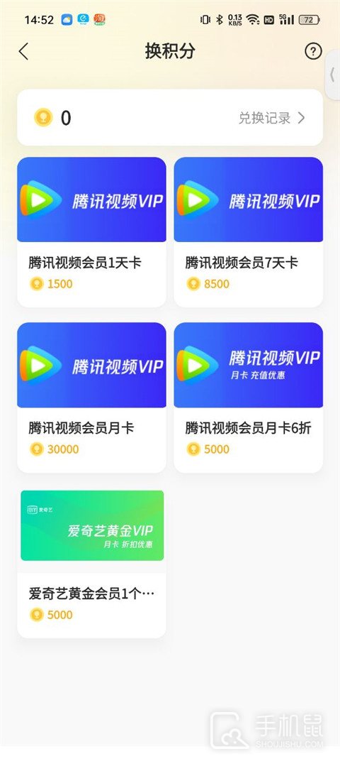 鹅盒