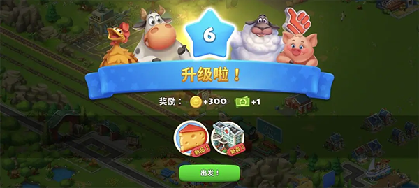 梦想城镇