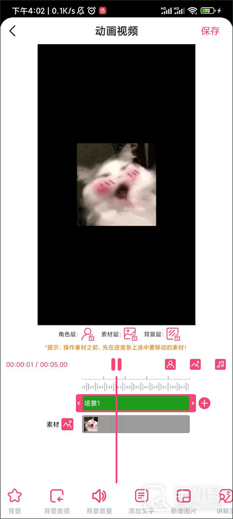 爱字幕