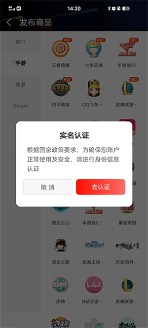 租号酷