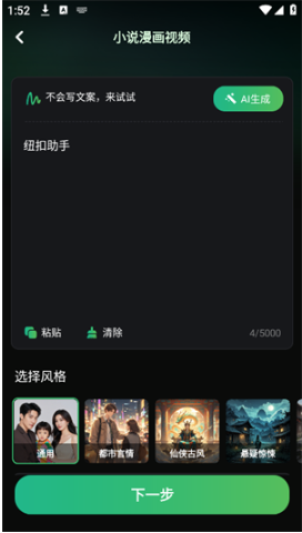 AI视频岛