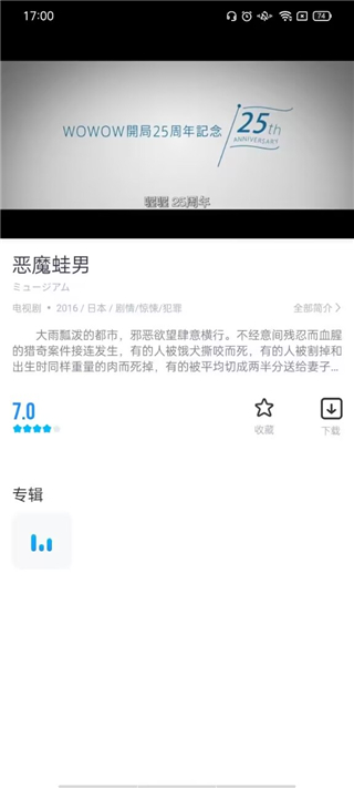 多剧视频