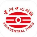 亚州中心时报app