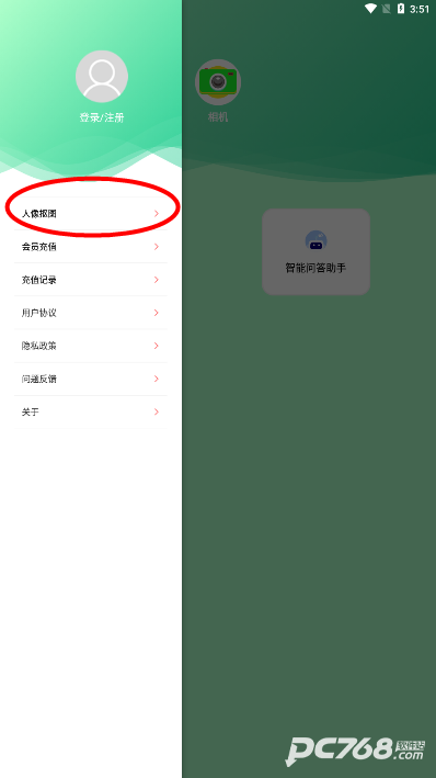 绿幕相机