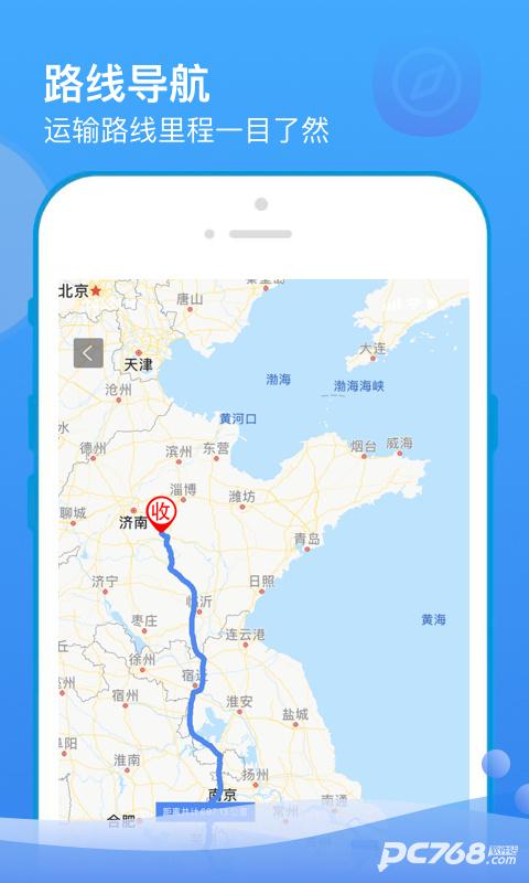 山东物泊