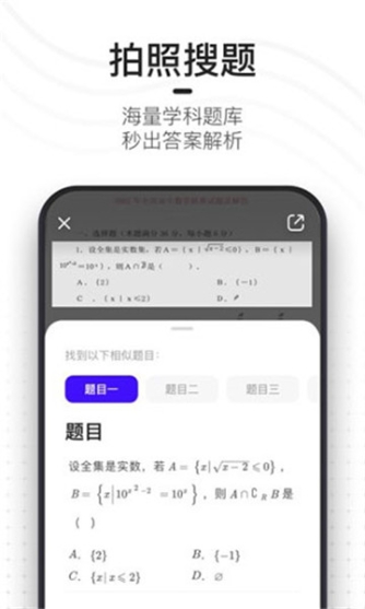 夸克浏览器tv版