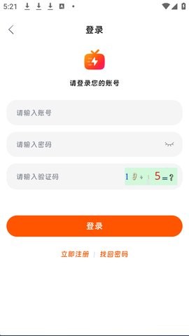 闪映剧场怎么注册账号