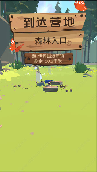 边境之旅国际版