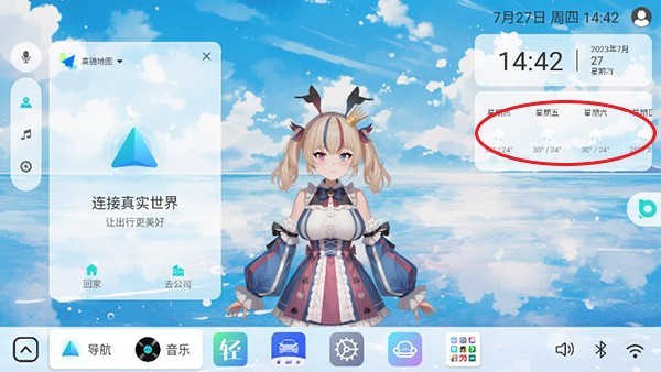 布丁ui车机版下载比亚迪