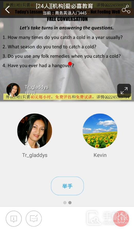 cctalk