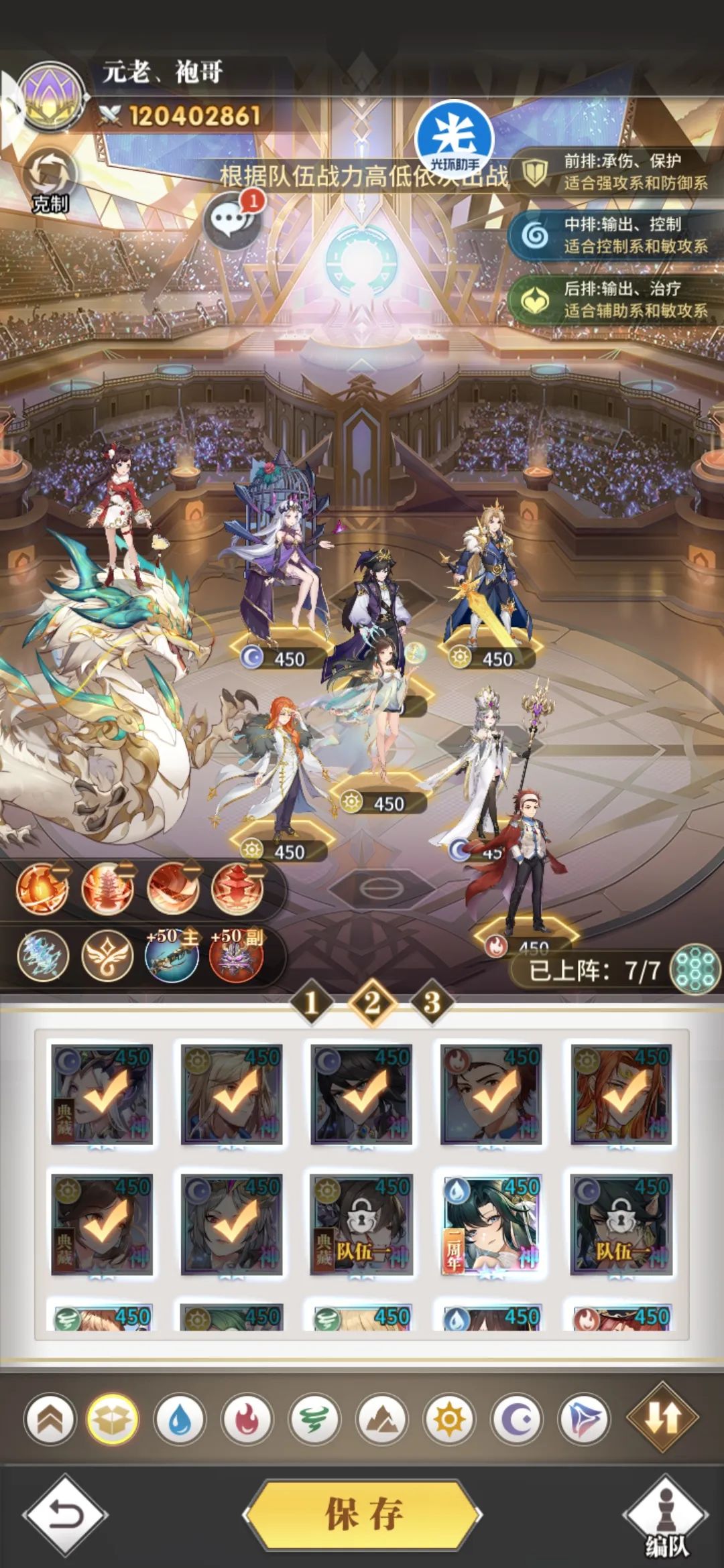 斗罗大陆武魂觉醒