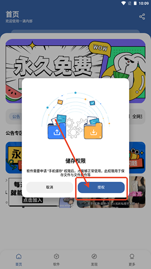 一滴软件库