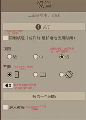 希望之村国际服