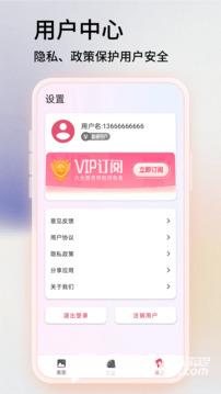 Snapseed官网手机版
