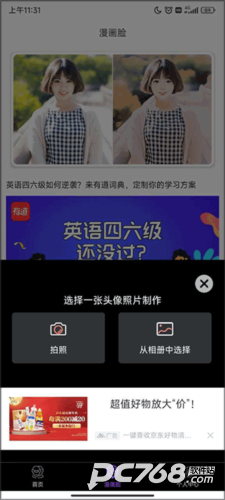 美多多
