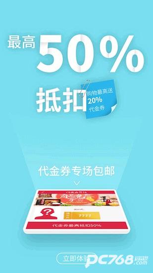 粤通天下