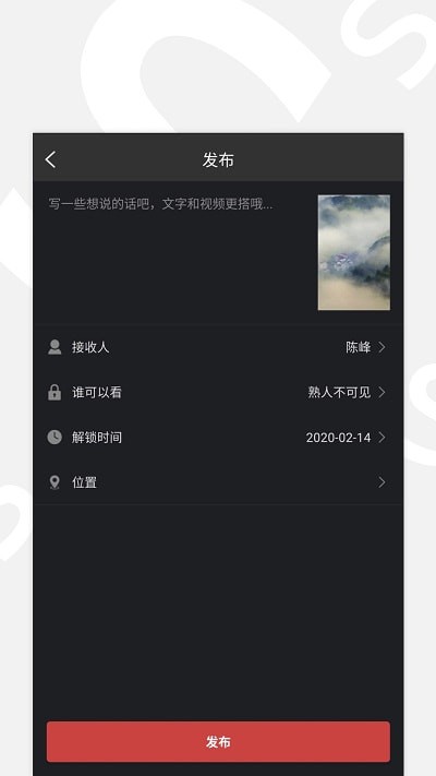 说说短视频