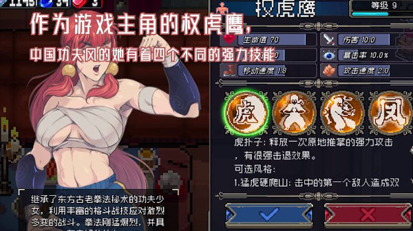 战魂铭人