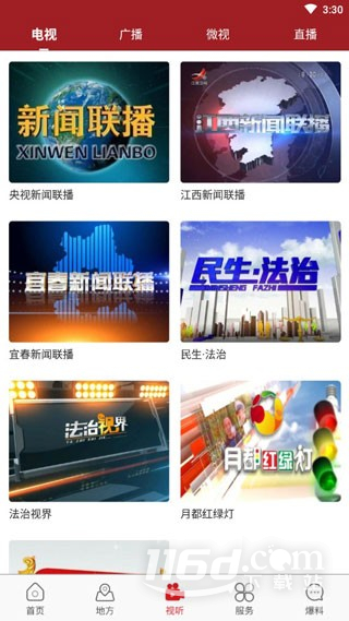 宜春万象