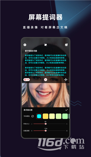 爱字幕