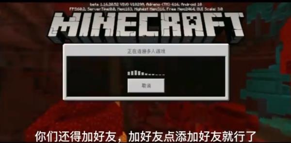 mc我的世界
