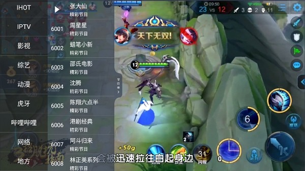 超级itv