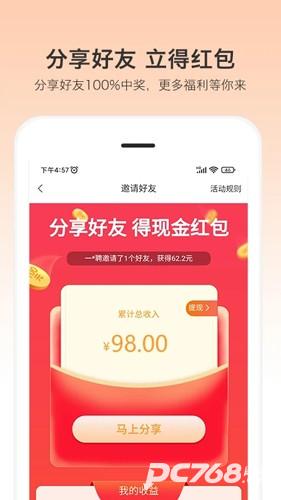 小优快工