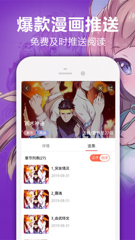 嘿嘿连载小说app