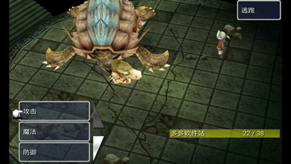 最终幻想3像素复刻版