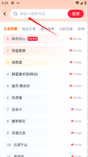 手游猫