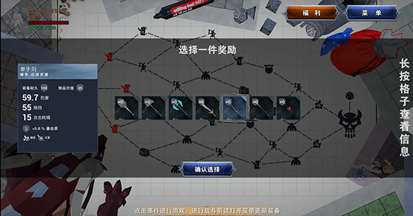 龙之宝藏
